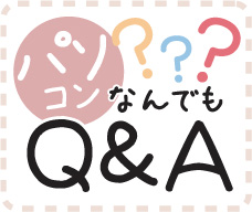 かわいい手書き風園だよりをつくるには 幼稚園 保育園の先生が読むパステルit新聞