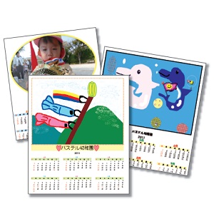 手作りカレンダーをつくっちゃお 幼稚園 保育園の先生が読むパステルit新聞