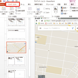 Powerpointで地図をつくっちゃお 幼稚園 保育園の先生が読むパステルit新聞