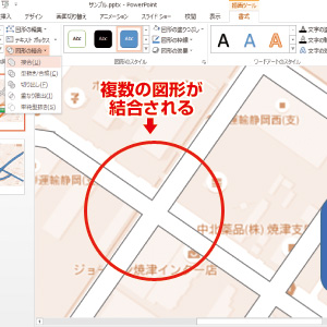 Powerpointで地図をつくっちゃお 幼稚園 保育園の先生が読むパステルit新聞