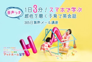maki-mail-magazine-banner-2048-no-renewal