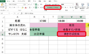 イベント準備を効率化しちゃお 幼稚園 保育園の先生が読むパステルit新聞