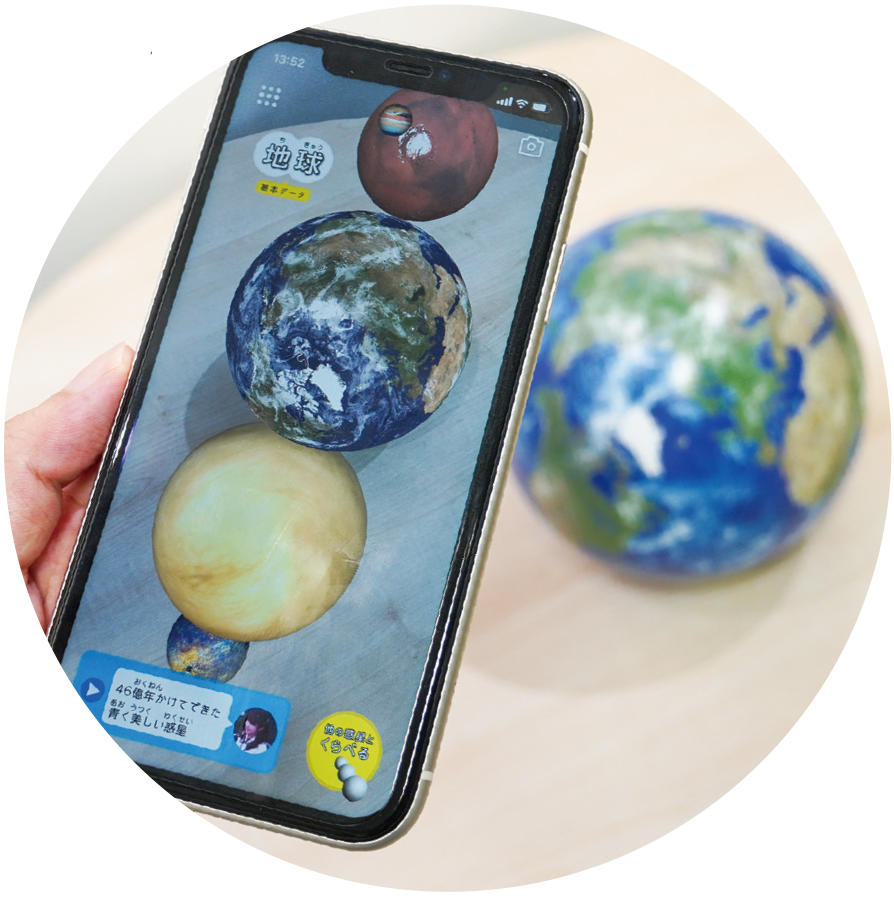 マズプラズマ とほかみプラズマ ネッテン おまけ 初回限定版とほかみ