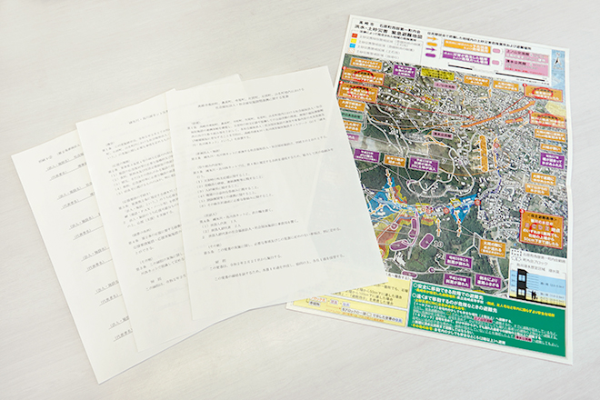 地域で連携する覚書と防災マップ