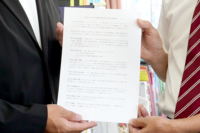 日本保育協会関東ブロックで協定締結